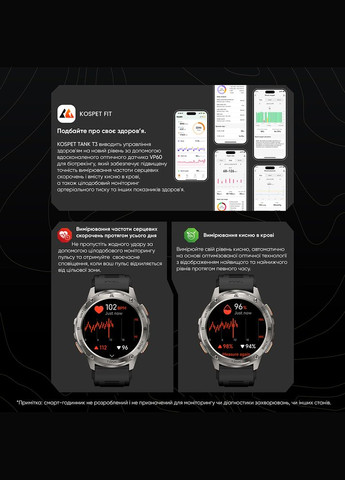 TANK T3 Silver Kospet (341137303)