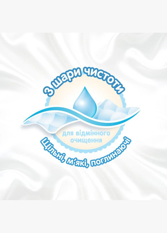 Вологі серветки Pure, 224 шт. (4 уп. по 56 шт.) Huggies 2434430 (336767836)