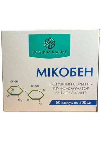 Микобен от природный сорбент для детоксикации и иммунной поддержки Рослина Карпат (334712486)