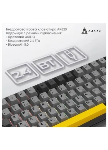 Клавіатура AK820 MAX PLUS Daydream Switch RGB Wireless/Bluetooth/USB Black (AK820MAX-DD-BGY) Ajazz (396683720)