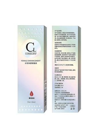 Гель-усилитель оргазма для девушек 18 ml (Индекс I) CokeLife (284279457)