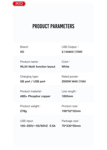 Удлинитель - фильтр сетевой WL04 3 порта USB + 2 розетки 10A XO (305663647)