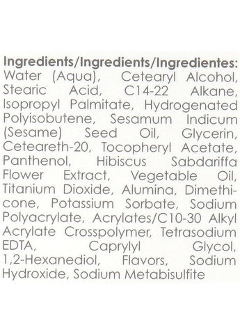 Увлажняющий лосьон для тела Tidal Moisture For Body 236ml (1043039-34442765) Circadia (368889254)