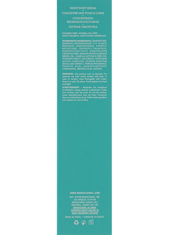 Палетка тіней для очей - Zoeva Opulence Pallette 50ml (761942-33821161) Moroccanoil (368608698)