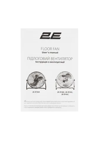 Вентилятор підлоговий PowerWind 30A професійний, 30см, 60Вт, кнопки, двигун алюміній 100%, 2E (342113964)