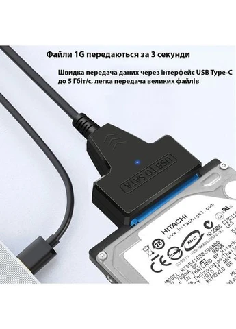 Кабель-перехідник USB 3.0 Type-C / Type-A адаптер для жорсткого диска HDD SSD 2.5 SATA Dynamode (395972193)