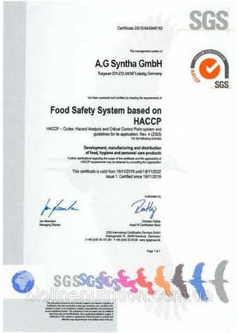 Сывороточный протеин 2 кг TM Bioline + шейкер BioLine Nutrition (372010714)