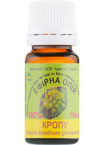 Ефірна олія "Кропу" 10ml (302115-74715) Адверсо (368663850)