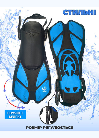 Спортивні ласти для плавання Shark () регульовані для дайвінгу, снорклінгу, басейну, підводного полювання Довжин VelaSport (273422197)