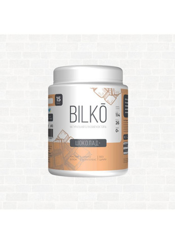 Сироватковий білковий коктейль для заміни харчування та схуднення 2 упаковки по 450 грам Шоколад Bilko (372006655)