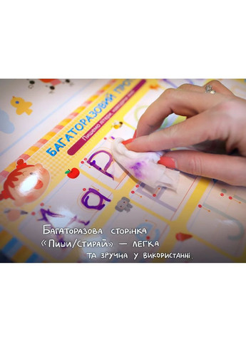 Gakken. Умные игры. Построение навыков. 3–5 лет + наклейки и многократные страницы для рисования Моноліт-Bizz (370076322)