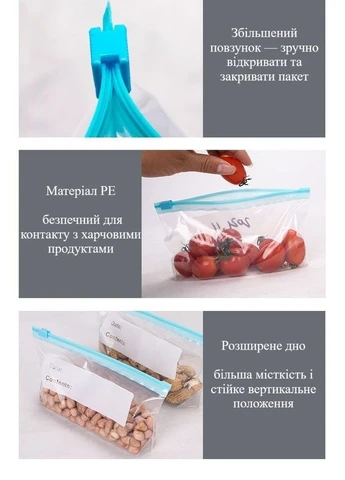 Вакуумные пакеты многоразовые зип-застежкой для холодильника, морозилки и маринования 23×15 см набор 15 шт No Brand (379012138)