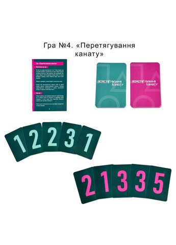 Настільна гра 6 в 1 "Ти знаєш, що робити 2" 30841 картки 54 шт Strateg (367185441)
