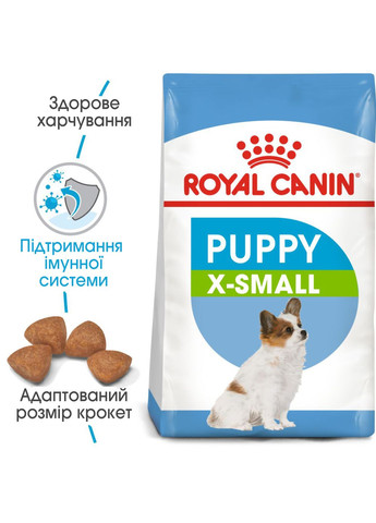 Сухой корм для собак XSmall Puppy мелких пород весом до 4 кг до 10 месяцев 500 г (3182550793568) Royal Canin (279567471)