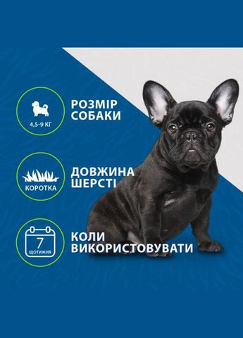 Фурминатор для собак с короткой шерстью размер S Furminator (329867706)