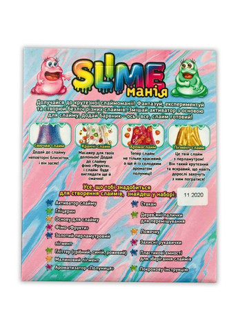Набір для слаймів Slime манія (дівчатка) 6+ (4823076147242) Ranok Creative (279581392)