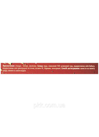 Парфюмированный гель для душа "Вишня и миндаль" 275 мл Top Beauty (302728306)