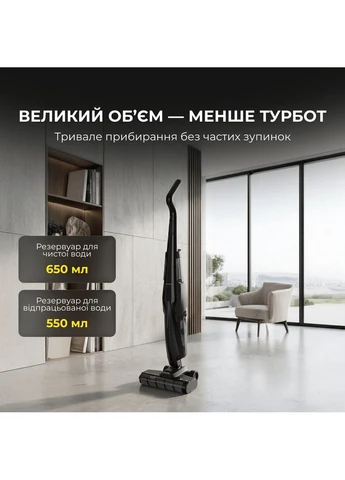 Бездротовий мийник підлоги DEERMA VX100 ULTRA S (397158474)