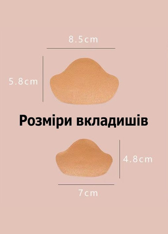 Вкладиш-наклейка на задник взуття для реставрації затертого задника взуття червоного кольору No Brand (311222491)