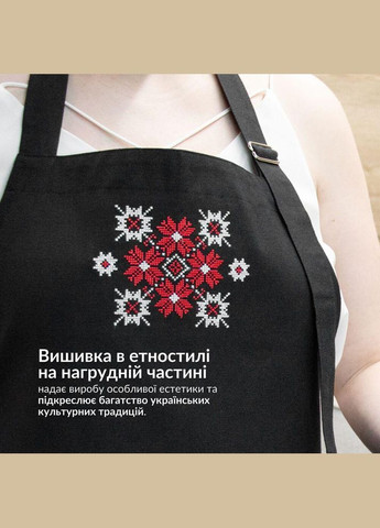 Фартук универсальный с этновышивкой и карманом, водоотталкивающий, хлопок, большой размер, для женщин. IDEIA черный