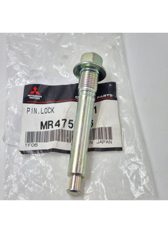 Напрямна супорта, оригінал,, Lancer X, Outlander III, Pajero Wagon IV 2006- OEM MR475896 Mitsubishi ASX (345737972)