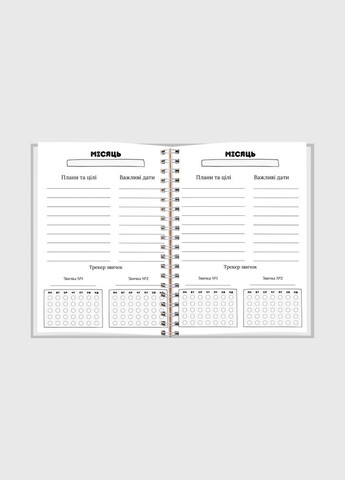 Блокнот мужской А5 No Brand (316259127)