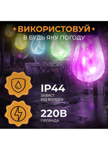 Гірлянда вулична у стилі ретро світлодіодна мультиколор S14 на 10 LED ламп завдовжки 5 метрів S14ML No Brand (362502946)