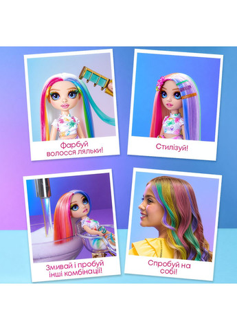 Ігровий набір з лялькою Hair Chalk & Style Amaya Мел для волосся і стиль Амая (526780) Rainbow High (342123363)