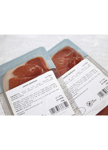 Хамон Серрано Jamon Serrano Costa Brava, 100 г (Іспанія) Dulano (351862605)