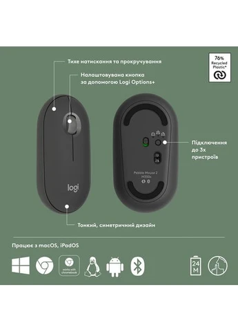 Миша комп'ютерна безпровідна Pebble Mouse 2 M350s Tonal Graphite L910-007015 графітова Logitech (389708326)