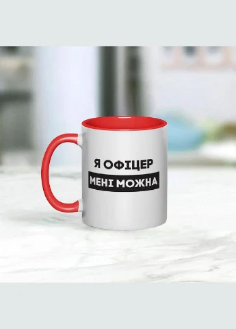 Чашка "Я офіцер мені можна", червона, 330 мл BeriDari (387143267)