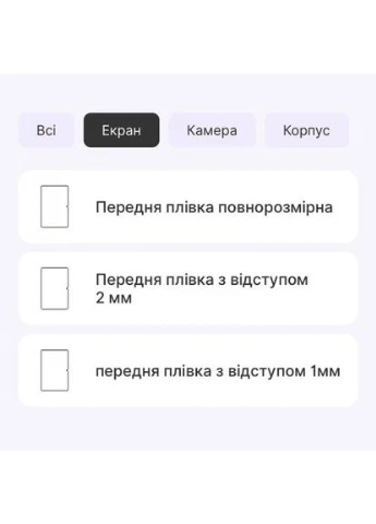 Полиуретановая пленка Lite для Blackview Tab 15/15 Pro Глянце Глянцевая StatusSKIN (386064328)