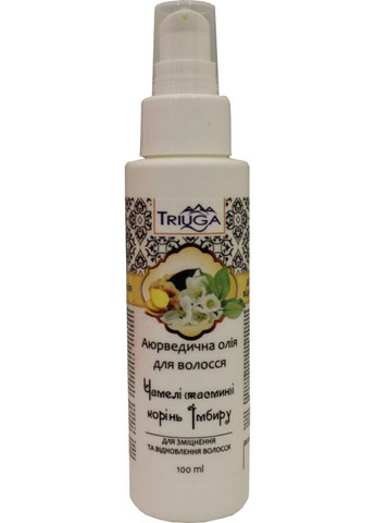 Аюрведическое масло для волос «Чамели (жасмин) и корень имбиря» 100ml (263315-81428) Triuga (368641177)