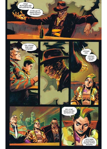 Cyberpunk 2077. Даю Слово Vovkulaka (370057517)