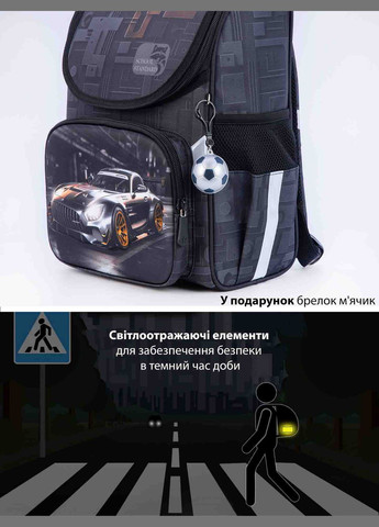 Ортопедический рюкзак (ранец) в школу серый для мальчика с Машиной 34х26х14 см для первоклассника (300-4) School Standard (293815087)