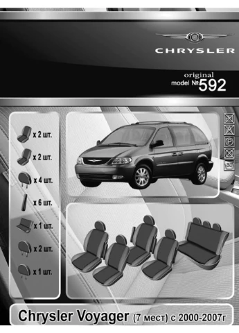 Авточохли Chrysler Voyager IV 2000-2007 (7 місць) Екошкіра (Чехли в салон) EMC-ELEGANT EMC ELEGANT (398178728)