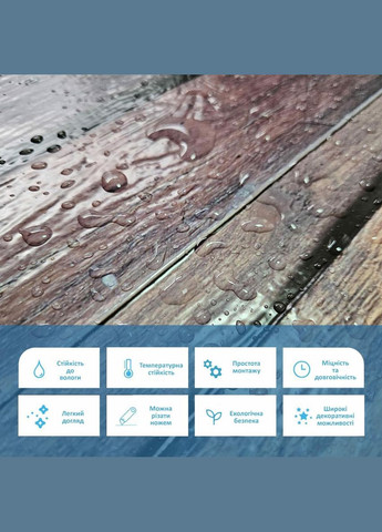 Декоративна ПВХ панель 960х480х4мм SW-00000576 Sticker Wall (330608611)