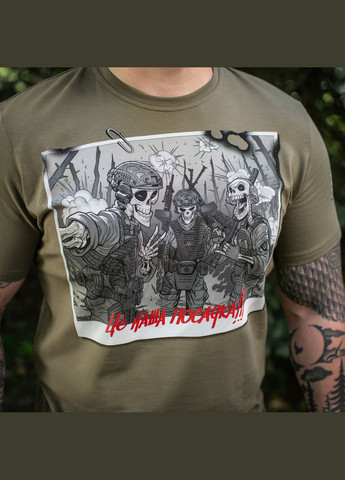 Футболка Это наша посадка Tan () M-TAC (303413472)