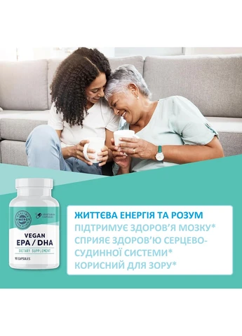 Капсули з омега-3 кислотами EPA/DHA 90 шт для здоров'я мозку та очей Vimergy (387647223)