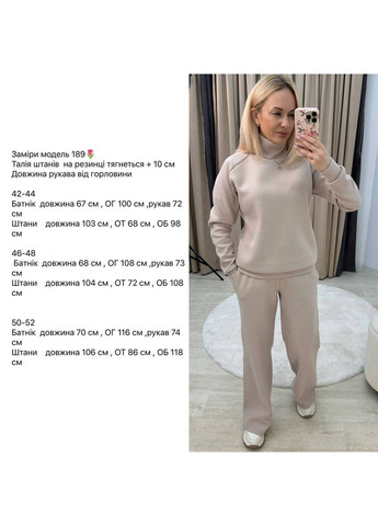 Ангоровий костюм Fashion (366288761)