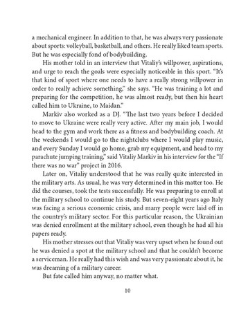 Vitaliy Markiv Фоліо (370073174)