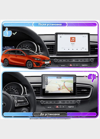 Штатная магнитола 10" для Kia Ceed III Рестайлинг 2021-н.в. 4/64 QLED CarPlay 4G Wi-Fi 360 Prime 2 шт. Lesko (336205048)