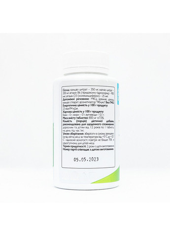 Комплекс Ca+Mg+D3, 120 таблеток ABU (All Be Ukraine) (292785598)