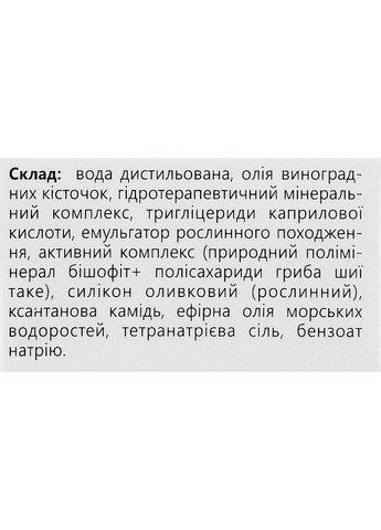 Крем для рук, зволожувальний Hand Cream (пробник) 2.5ml (911073-32010617) Bishoff (368601875)