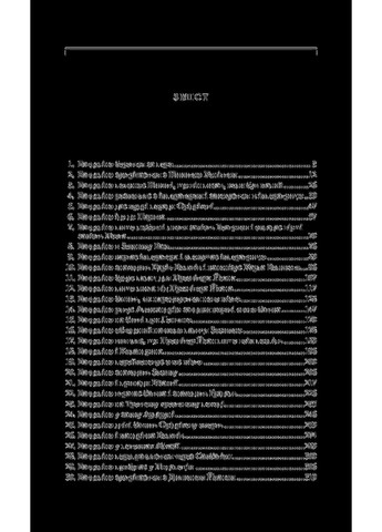 Бавдоліно Фоліо (370076338)