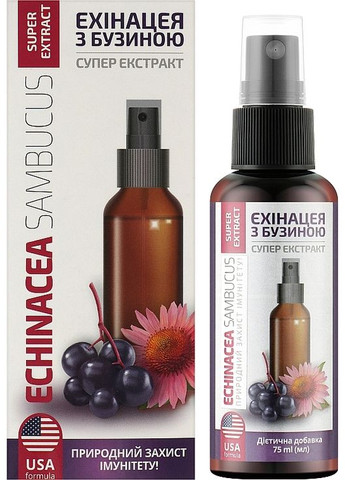 Эхинацея с бузиной 75ml (1085793-31097491) Greenwood (368658549)