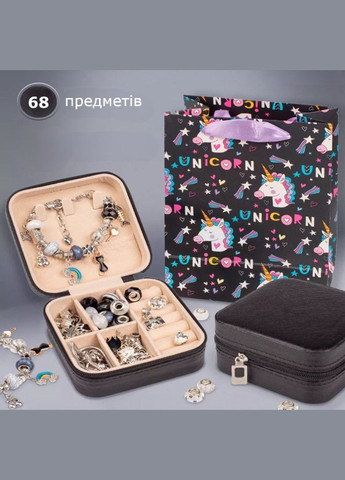 Набір дитячої творчості для створення прикрас і браслетів пандора Єдинороги в шкатулці, 68 предметів Po Fanu (328265850)