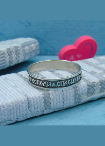 Срібна каблучка "Спаси і збережи" 22 No Brand (350667227)