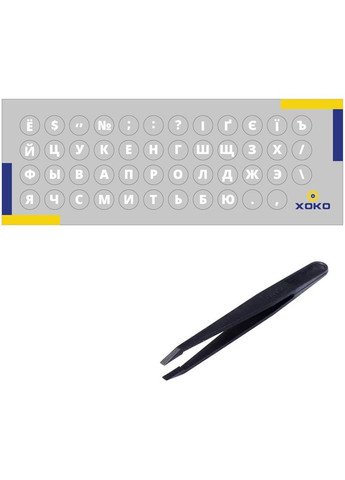 Наклейки на клавіатуру 47 символів (XK-MCR-47) XoKo (323043472)