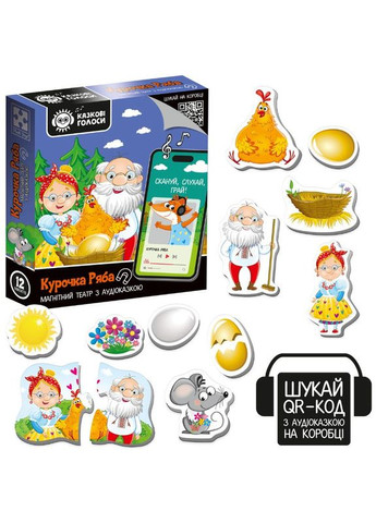 Магнітний театр з аудіоказкою. Курочка Ряба Vladi toys (325419157)